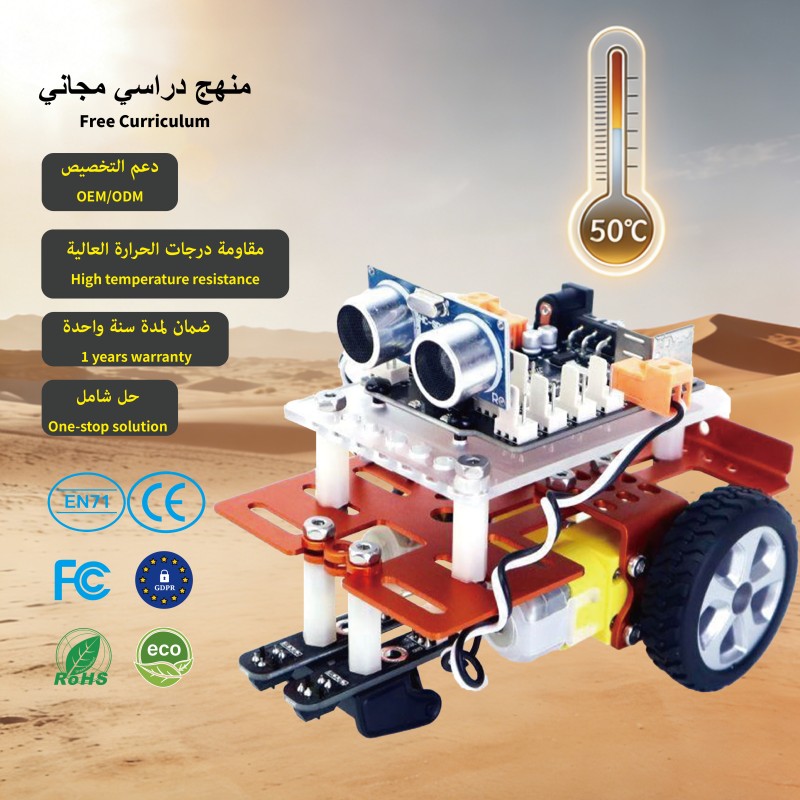 Interesting Diy Electronics Projects - 中東教室14番 興味深いSTEMプロジェクト プログラミング教育 DIY電子ロボットカーシャーシキット 初心者向け