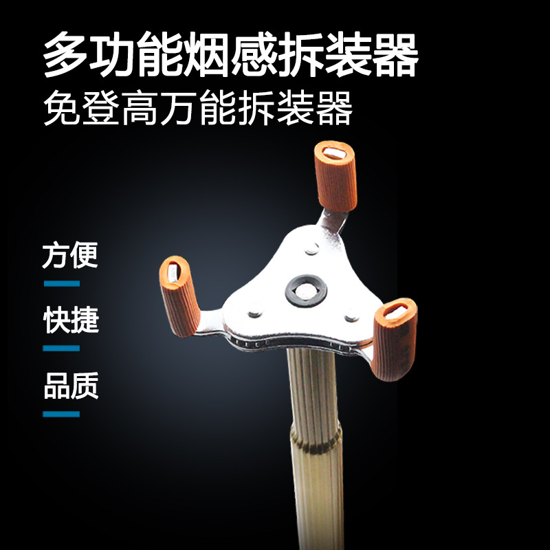 火災感知器、煙感知温度試験および試験ツール、機器、電子煙感知 - Diy Electronics Test Equipment のレビューと価格